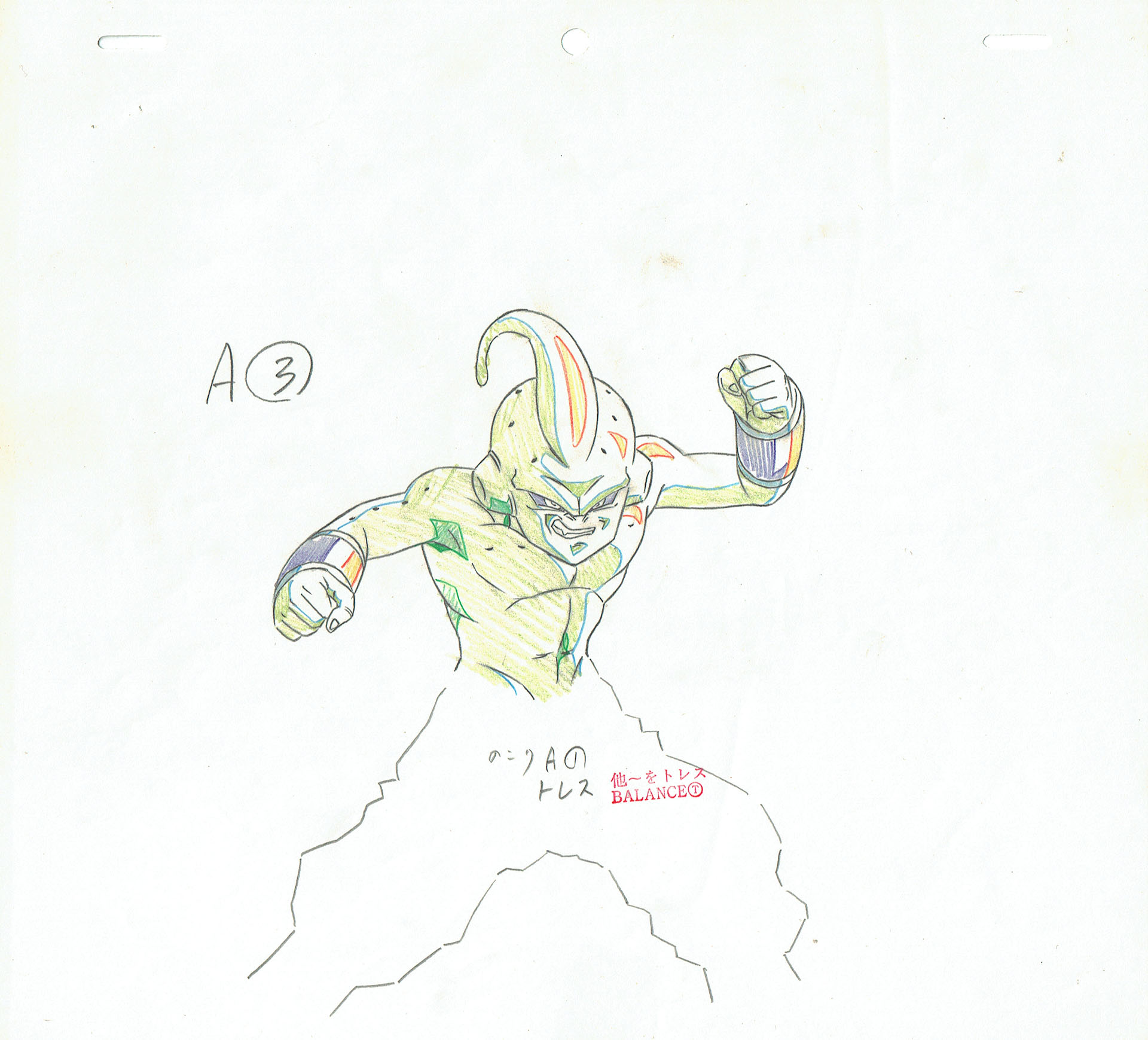  TORIYAMA Akira - DRAGON BALL | 3403 – Dragon Ball Z – Kid Buu – Genga — Page 