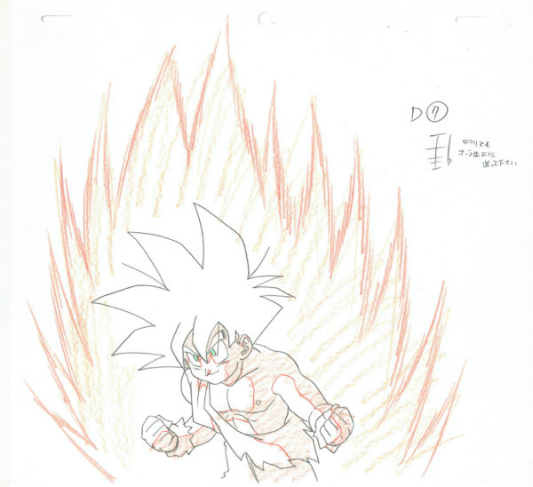 TORIYAMA Akira - DRAGON BALL — 3412 – Dragon Ball Z – Son Gohan – Genga