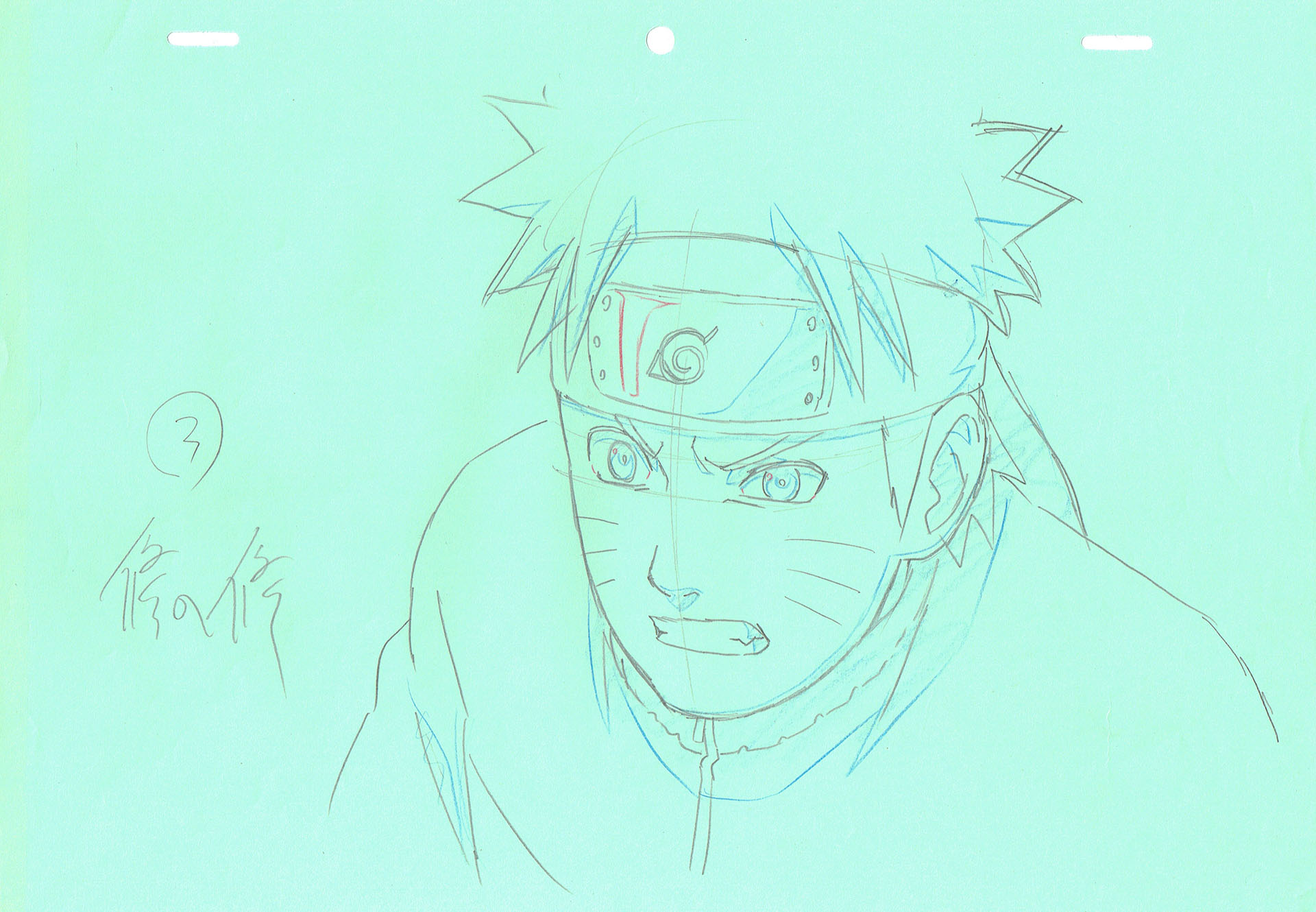  KISHIMOTO Masashi - NARUTO | 1257 – Naruto Shippuden – Naruto Uzumaki – correction genga — Page 
