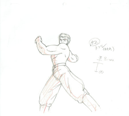  TORIYAMA Akira - DRAGON BALL | 3573 – Dragon Ball – General Blue (Ruban rouge) – Genga — Page 