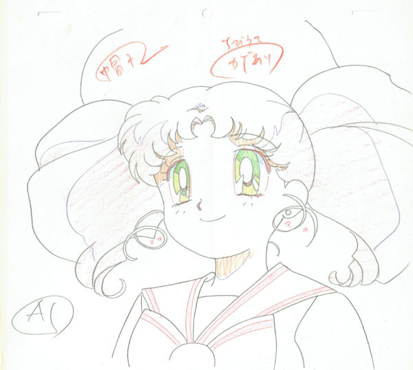 3406 - Sailor Moon - Episode 112 - Chibiusa - Sailor chibi Moon - Genga