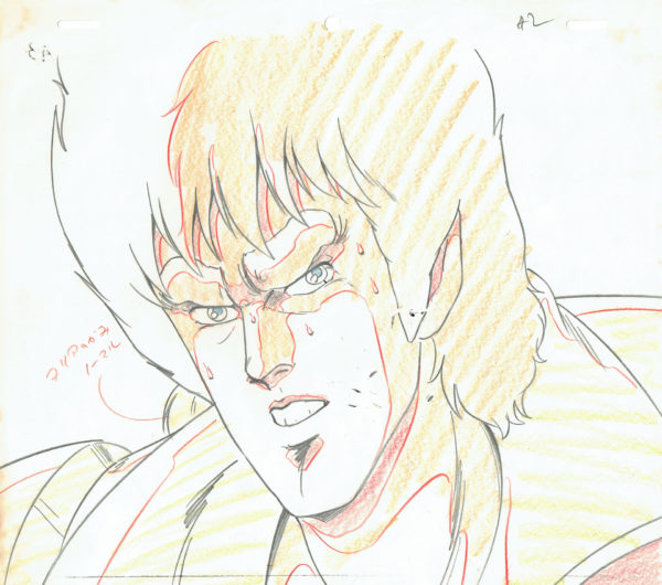 4108 - Fist of the North Star (Hokuto no Ken) - Kenshiro - Doga (douga)