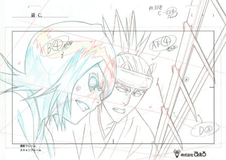  KUBO Tite - BLEACH | 1730 – Bleach – Ep 318 – Rukia et Renji – Layout — Page 