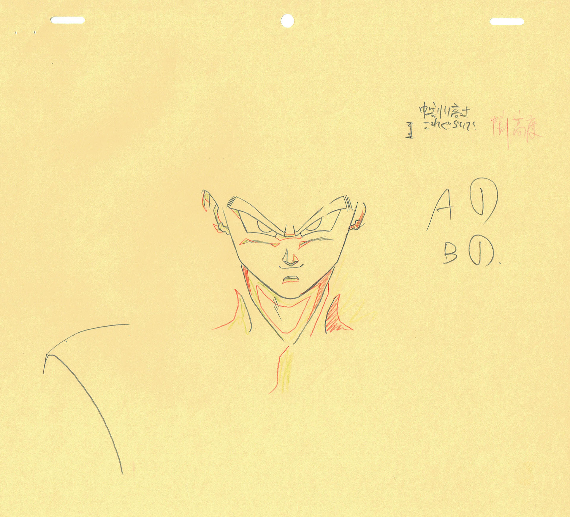  TORIYAMA Akira - DRAGON BALL | 3796 – Dragon Ball Z – Ep 263 – Son Gohan – Correction genga — Page 