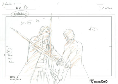  KUBO Tite - BLEACH | 4332 – Bleach – Aizen vs Ichigo Hollow – Layout — Page 